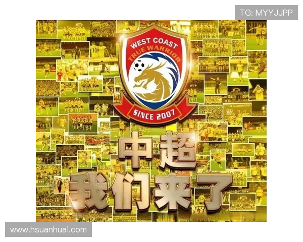 海牛4-1泰山三将建功积分转正